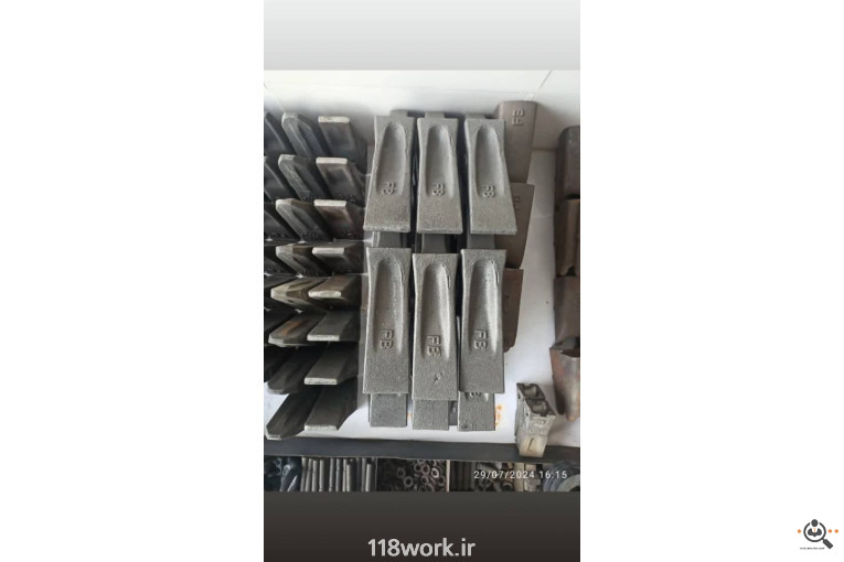 نوین یدک سپاهان NYS در اصفهان