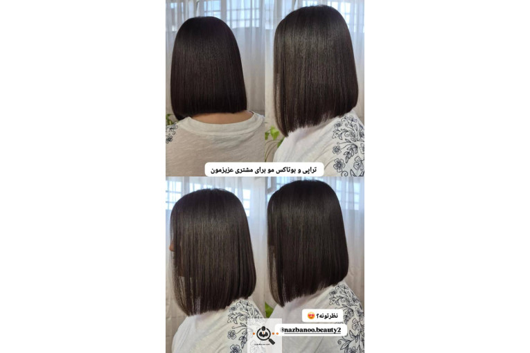 آموزشگاه زیبایی ناز بانو سمنان