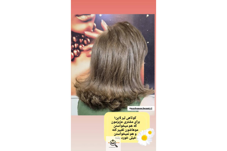 آموزشگاه زیبایی ناز بانو سمنان