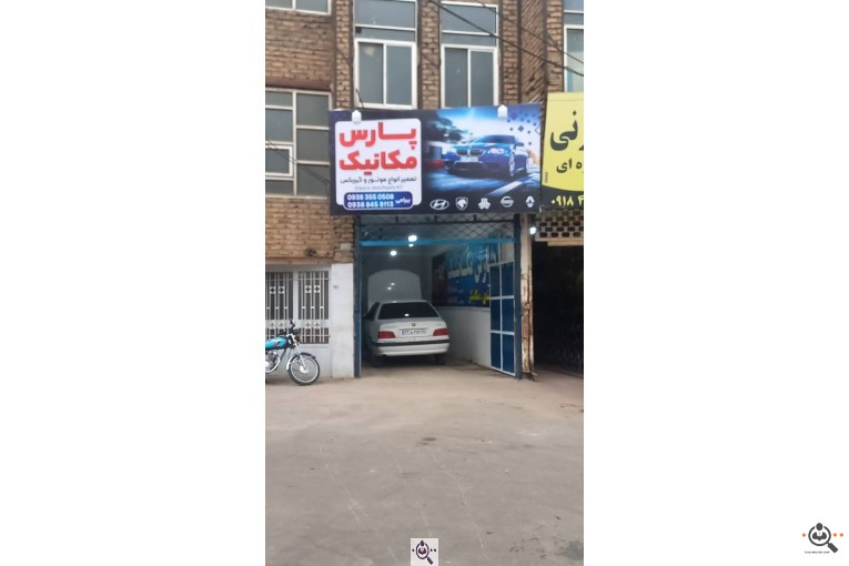 مکانیکی و جلوبندی پارس مکانیک در اراک