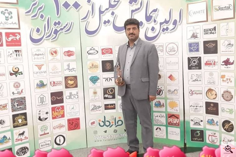 اولین و بهترین رستوران و فست فود در لردگان