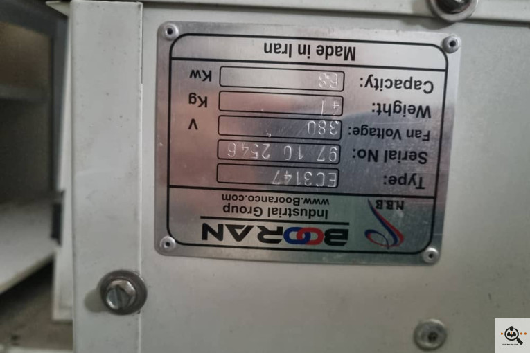 گروه صنعتی تجاری برودتی دقیق در رشت