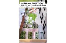 چوب پلاس وود بام در مازندران