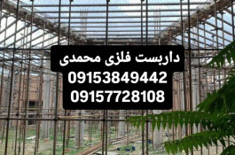 پیمانکاری داربست محمدی