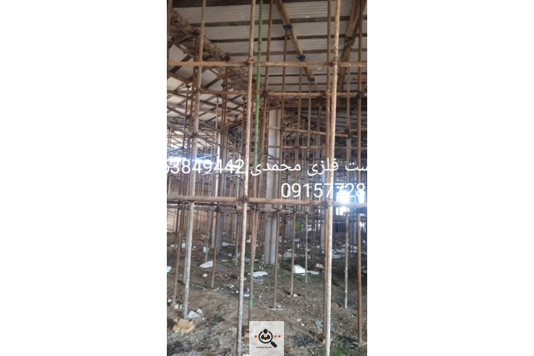 پیمانکاری داربست محمدی