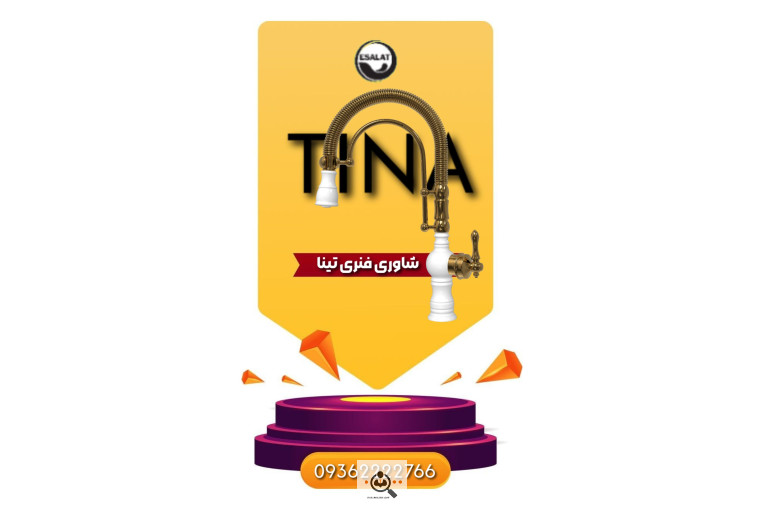 پخش و فروش شیرآلات گروه تولیدی شیرآلات اصالت در خراسان رضوی