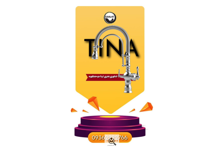 پخش و فروش شیرآلات گروه تولیدی شیرآلات اصالت در خراسان رضوی