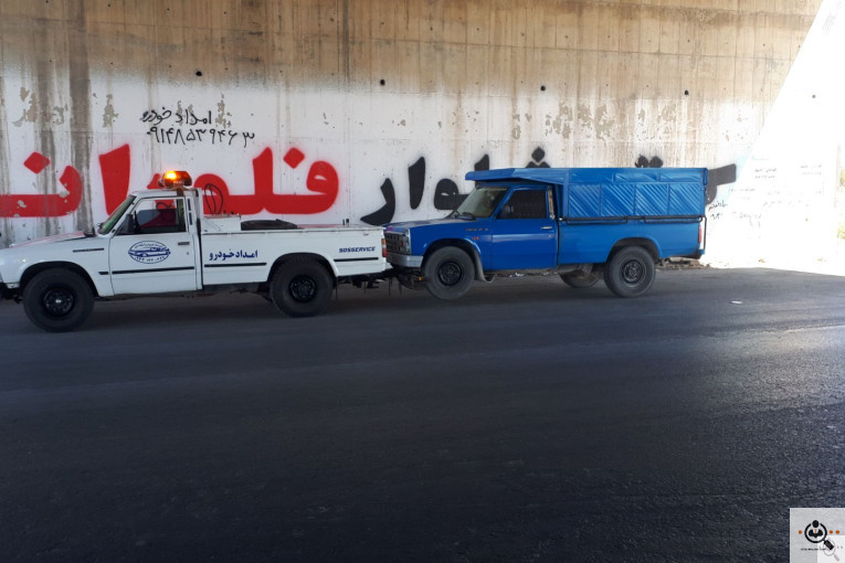 امداد خودرو مهاباد - اسکندری : 09034164050