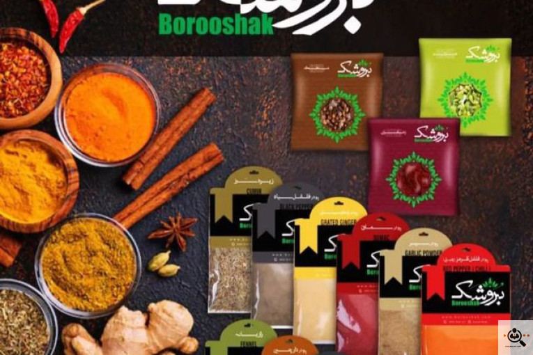 ادویه جات بروشک در خراسان شمالی