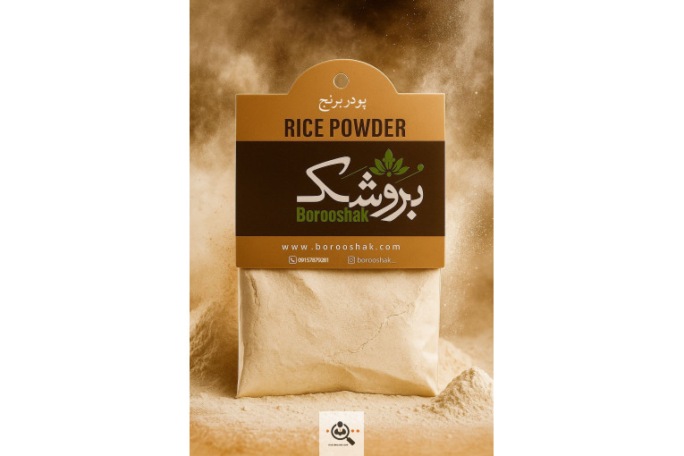 ادویه جات بروشک در خراسان شمالی