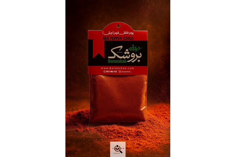 ادویه جات بروشک در خراسان شمالی