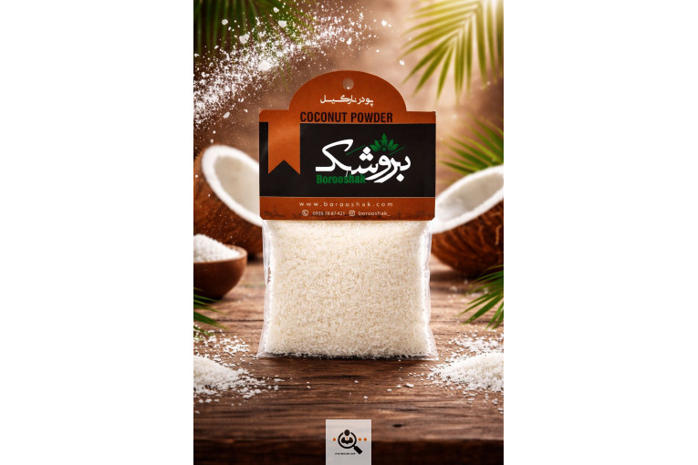 ادویه جات بروشک در خراسان شمالی