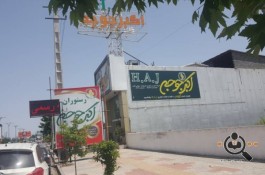 رستوران اکبر جوجه در سرخرود محمودآباد