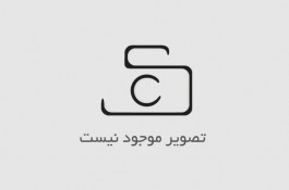کلینیک تخصصی کاشت مو مهتاب بهراموند در تهران